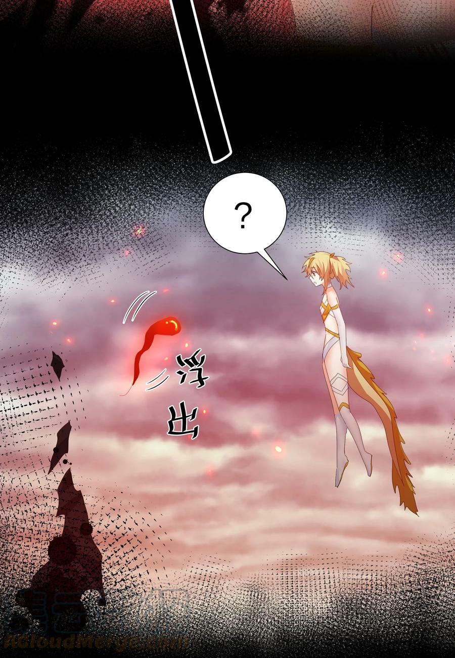 132 追杀！不死不休15