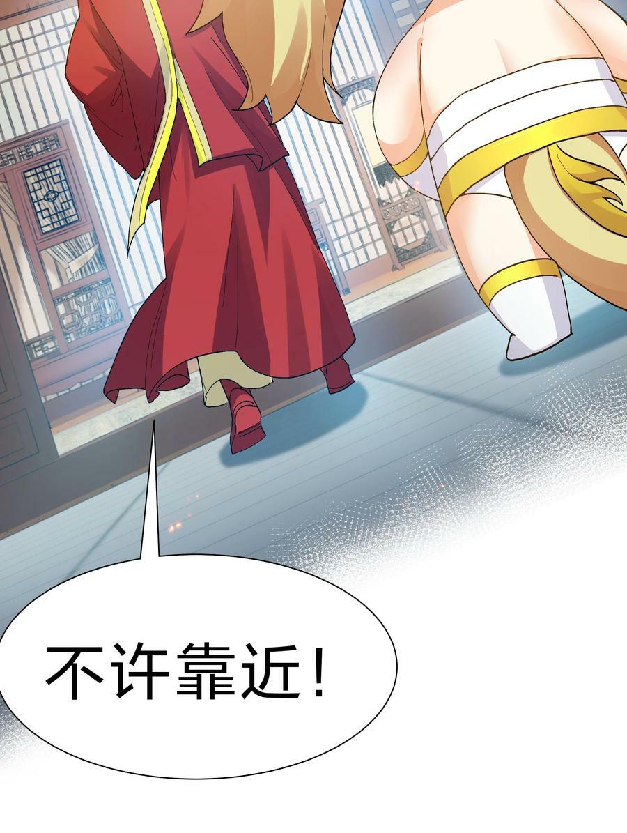 143 继续！完成婚礼38