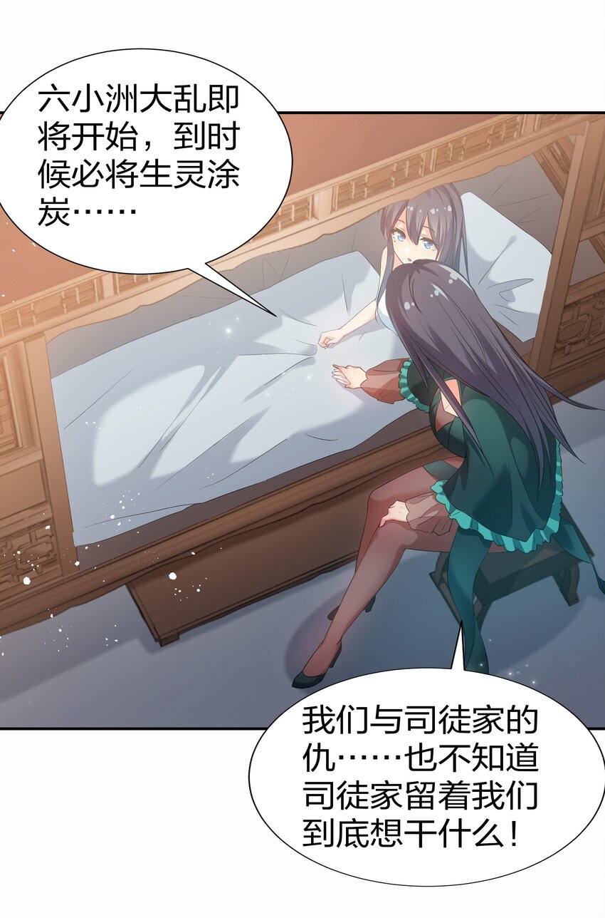 76 师兄！我相信你32