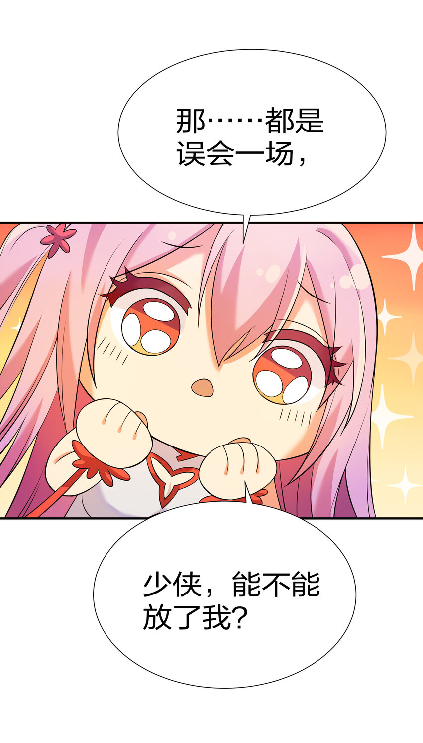 19 什么！都可以做24