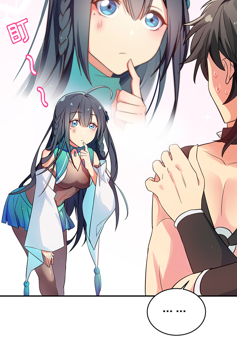 4 师兄！一起住吗10