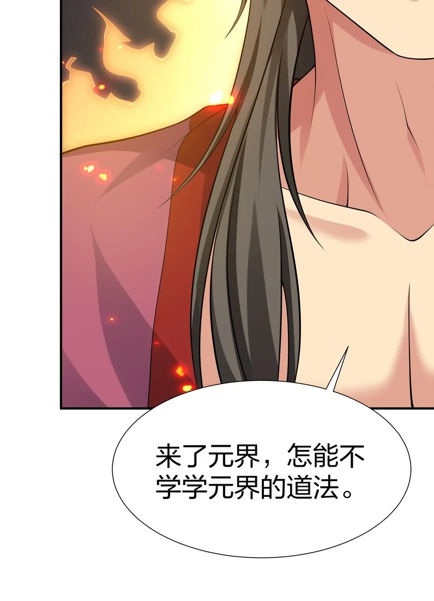 125 请问！能嫁你吗6