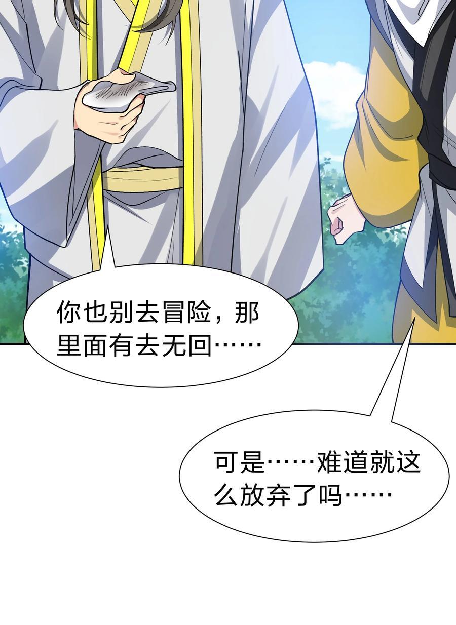 154 夫君！早点回来22
