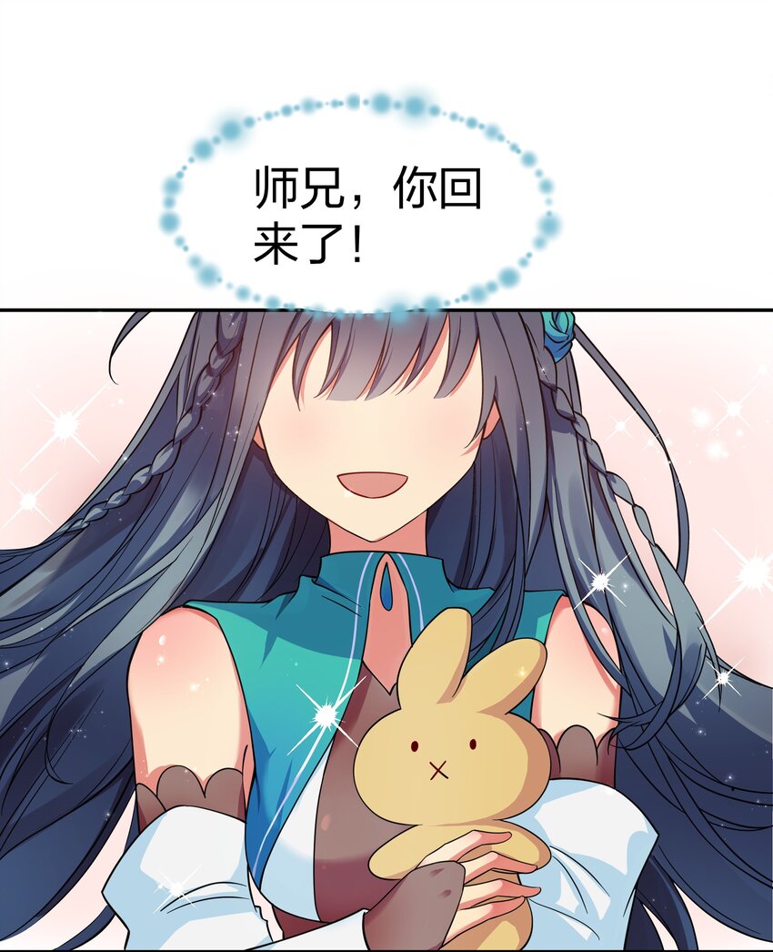 89 归来！今非昔比42