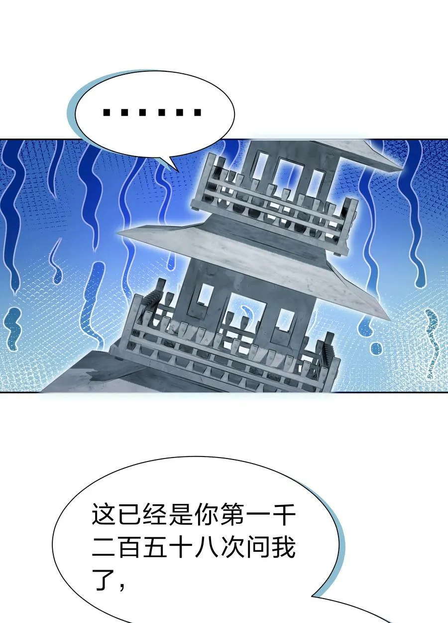113 等待！他的回归44