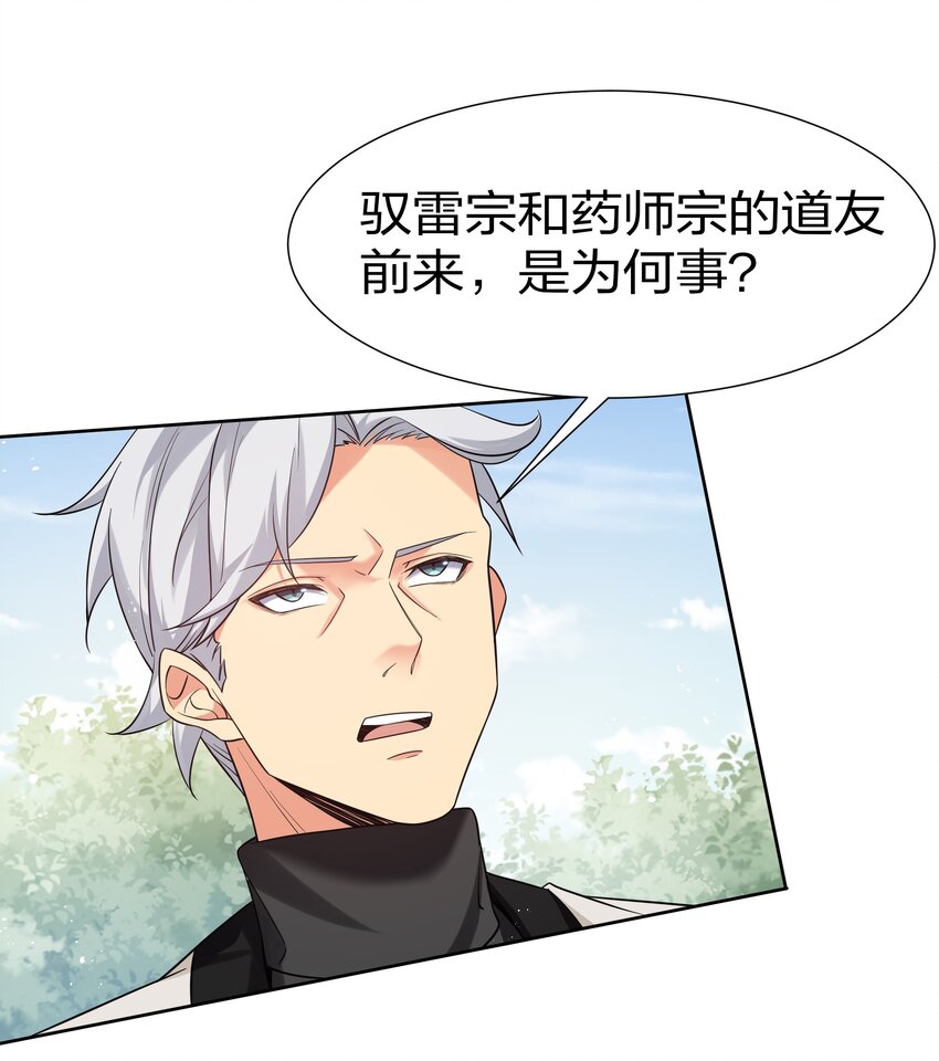 70 演戏！背水一战41