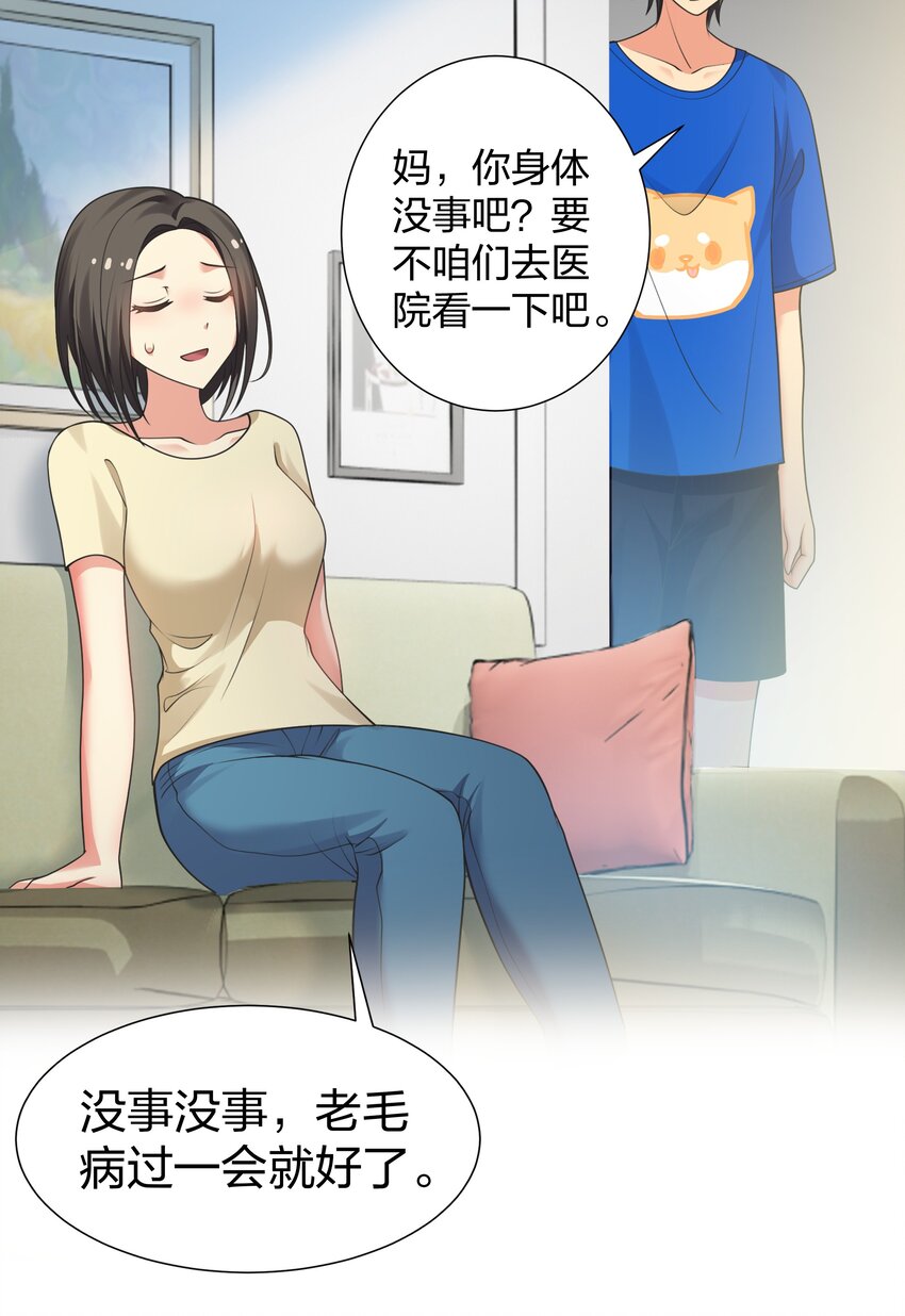 106 记忆！大梦回还28