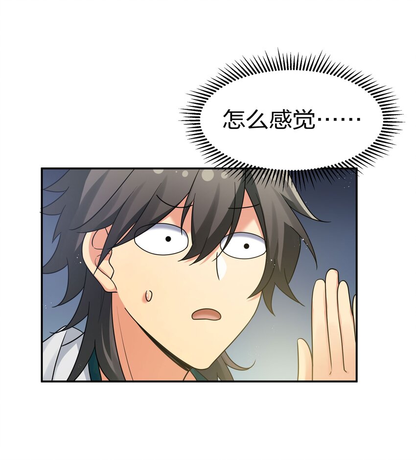 43 装的！全速跑路30