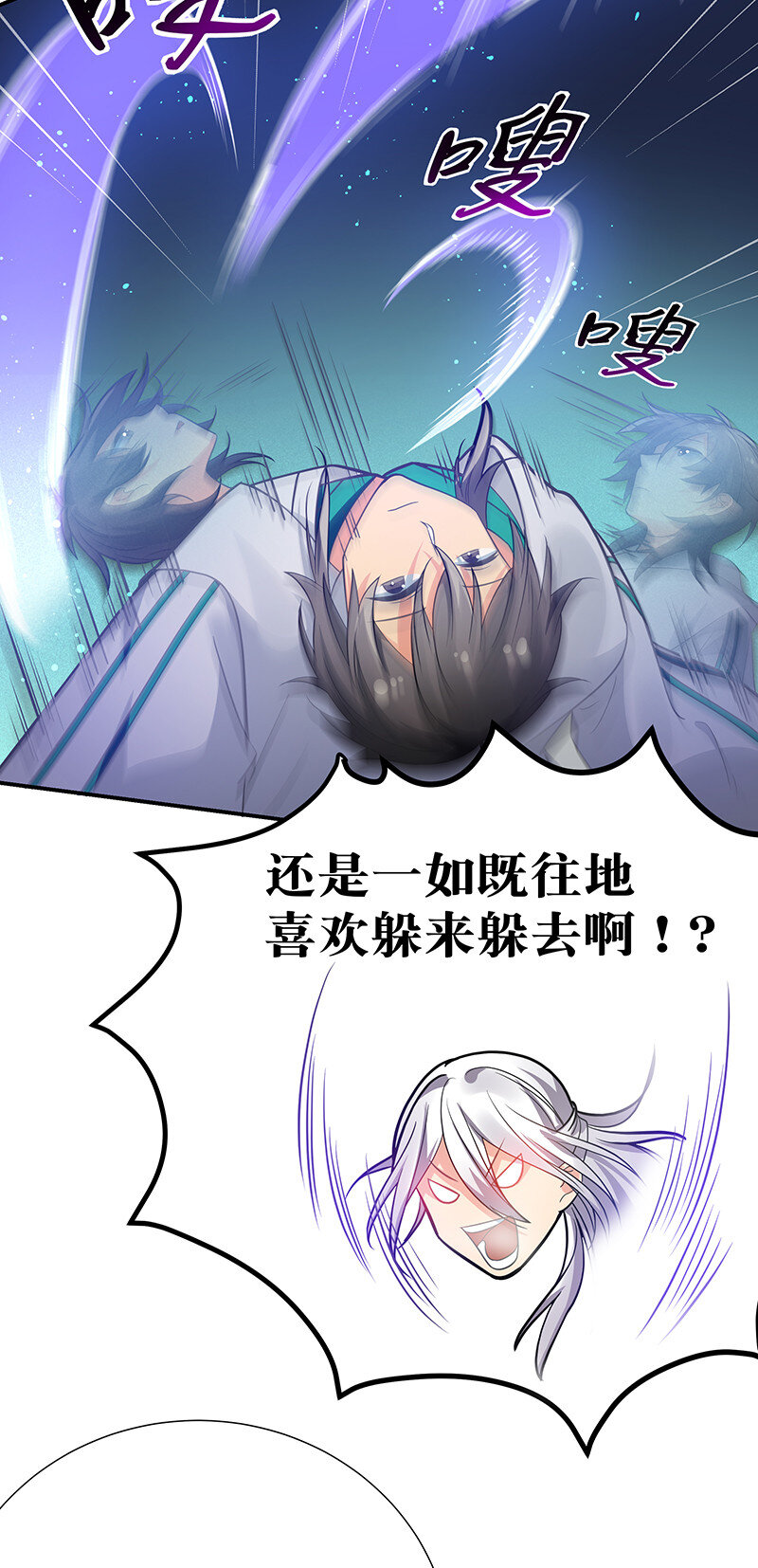 30 这次！碎尸万段！24