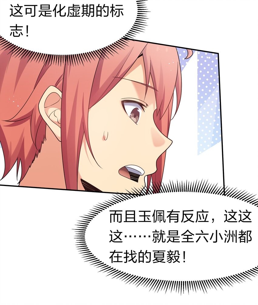 73 敌人！疯狂手段13