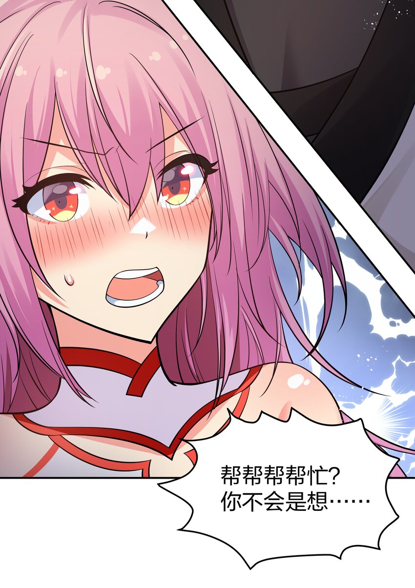 95 雨儿！再救一命15