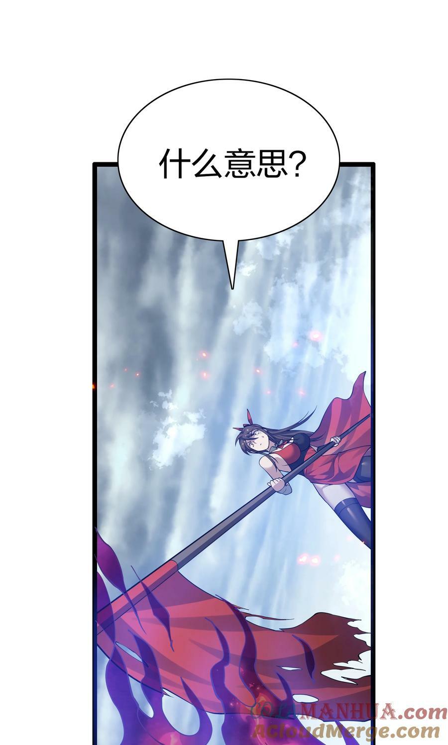 142 收网！以一敌万42