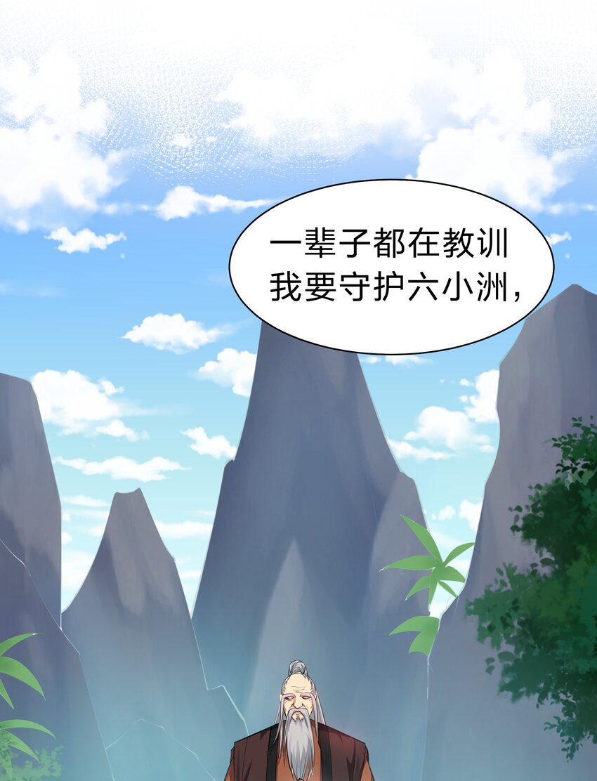 103 全员！齐心开路36