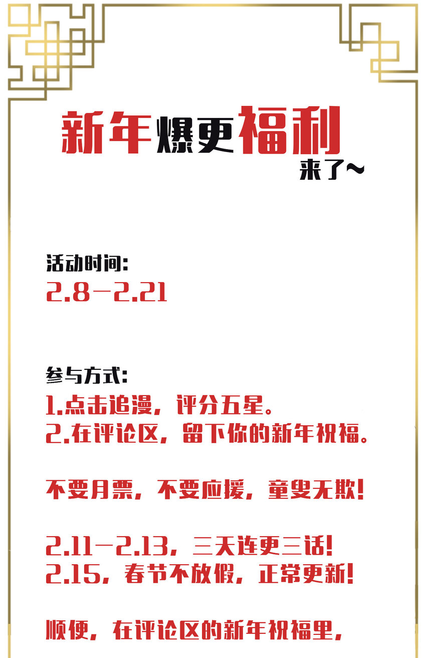 21 灵纹！很难找吗34