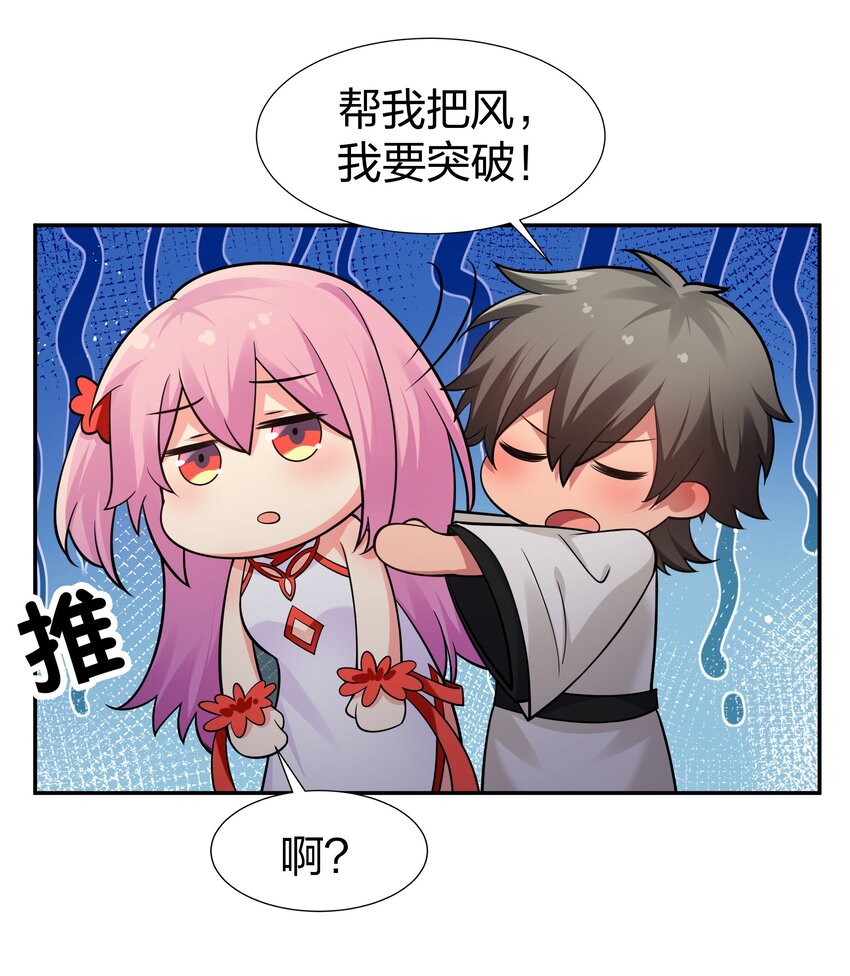95 雨儿！再救一命16