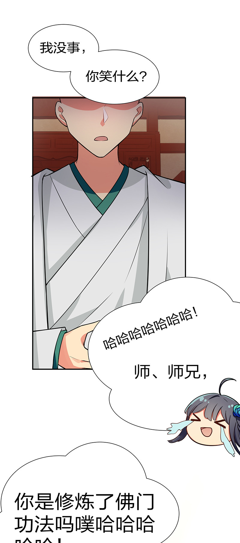 15 师兄！快点救我20