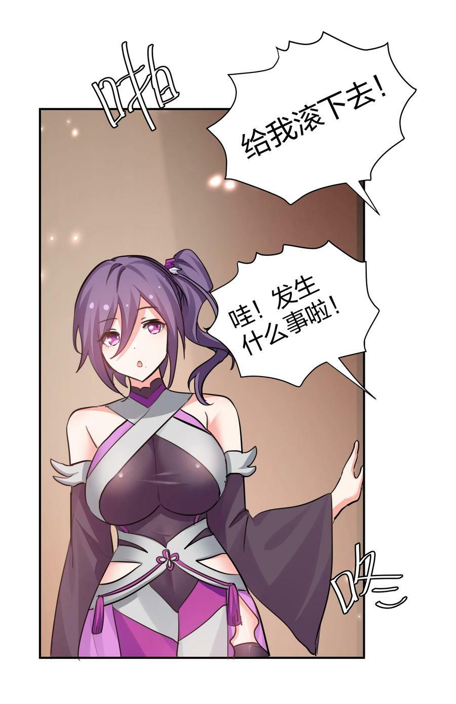 138 救回！已将回归29