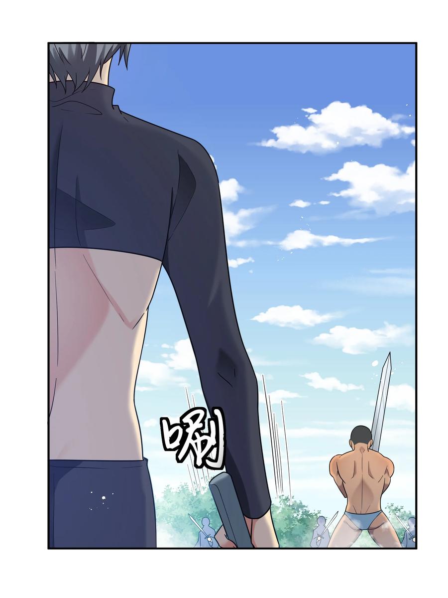 52 变态！才不是啊25