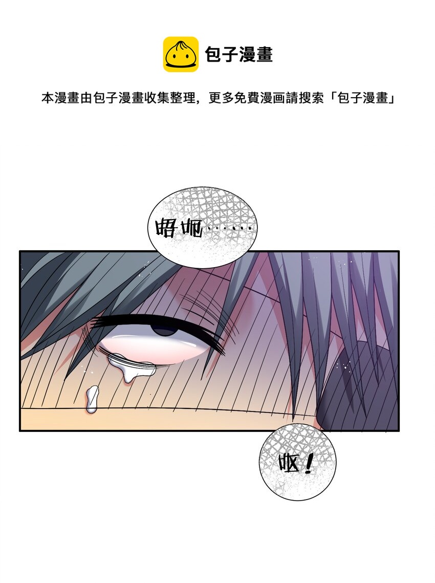 53 师兄！我们守护16