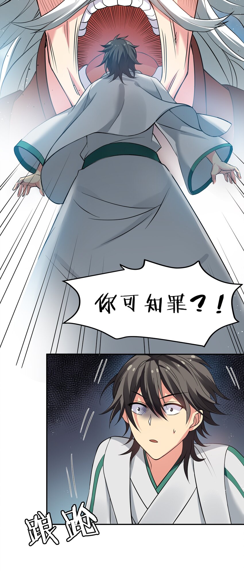 55 底牌！骗人的吧28