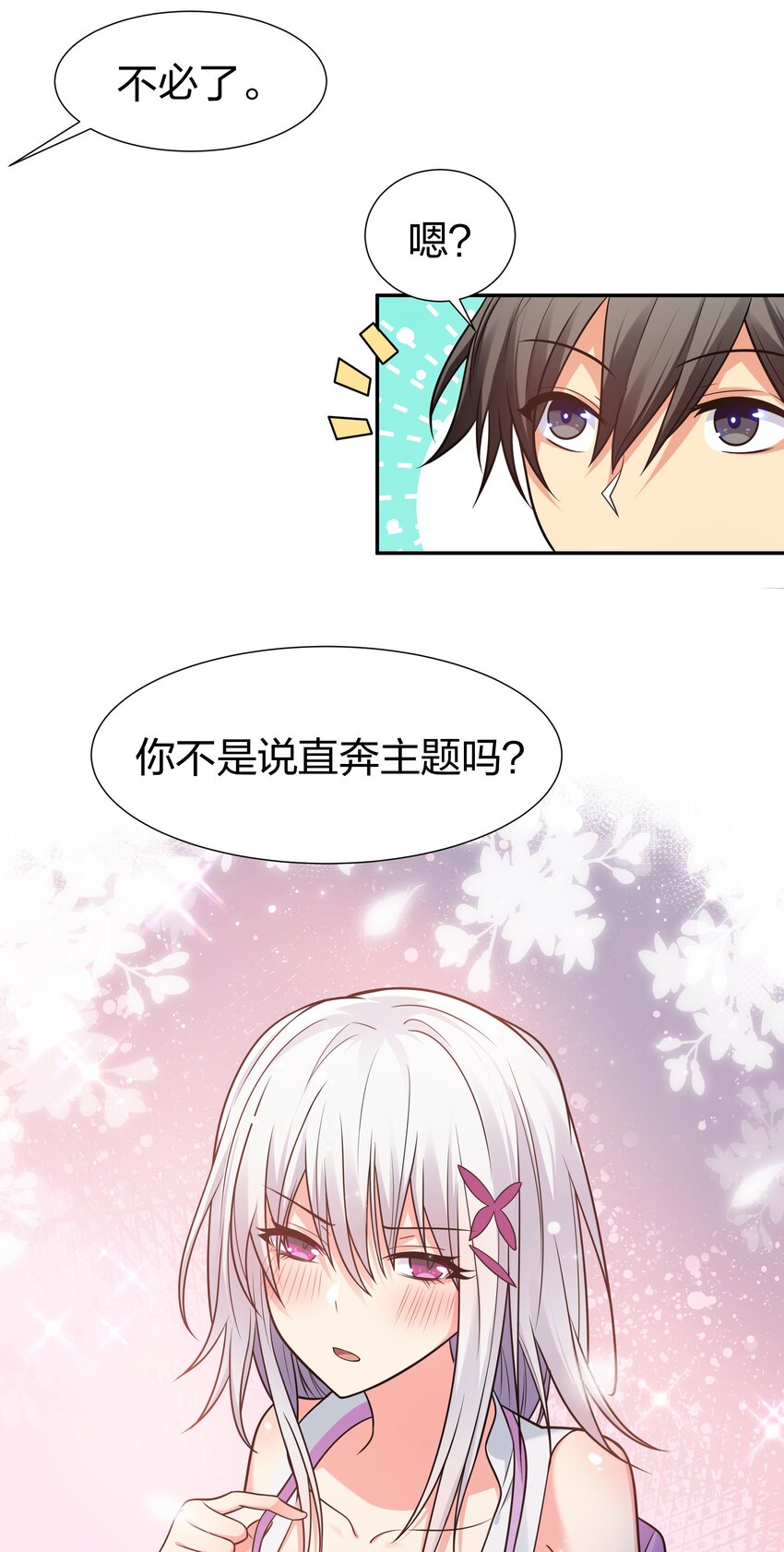 90 帮忙！直奔主题22