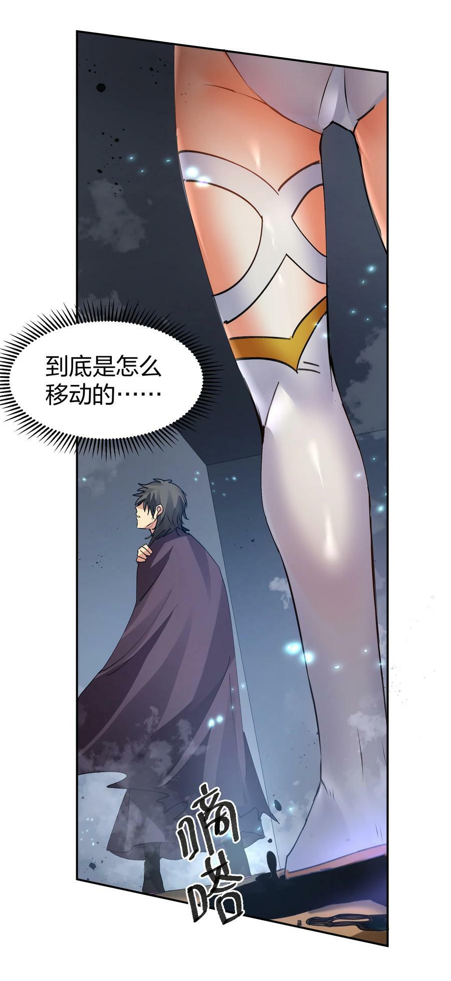 134 生者？轮回之人17