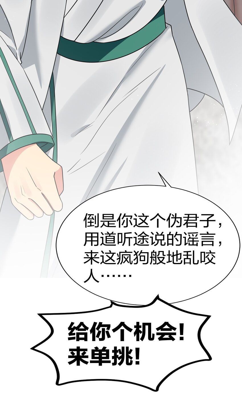 53 师兄！我们守护47