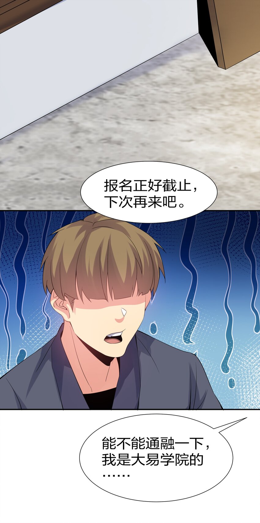 79 打架！好久不见22