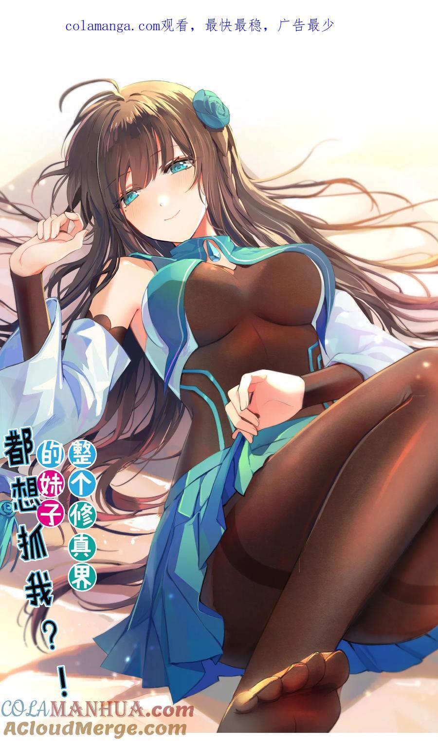 161 夫君！雨儿疼你0