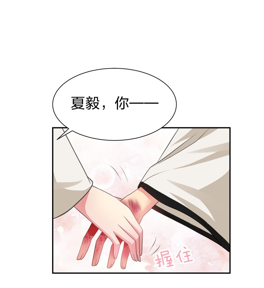 65 你听！心跳好快55