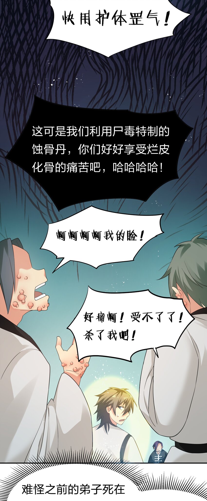 65 你听！心跳好快30