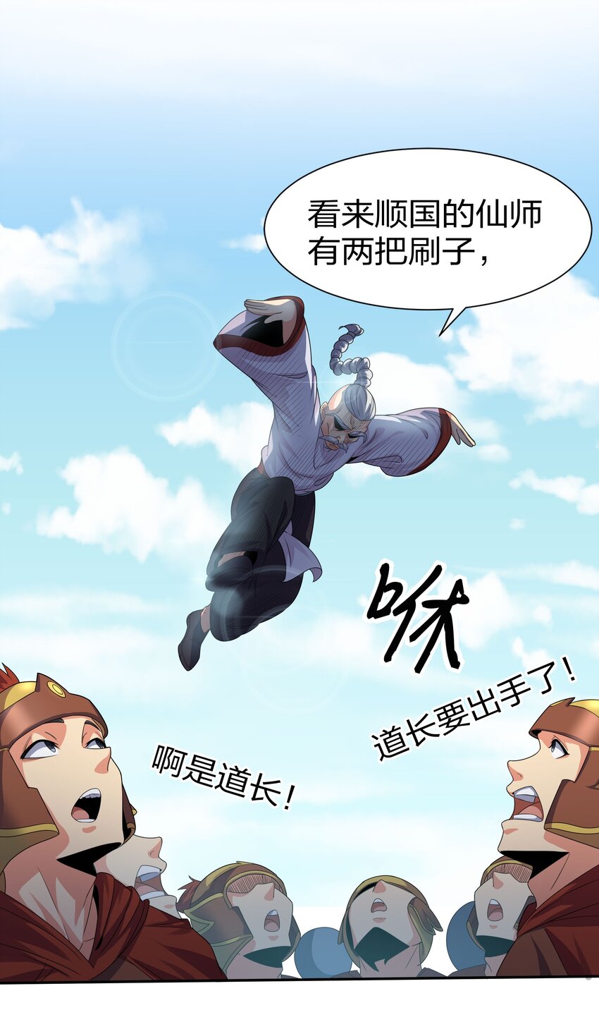 72 公主！不要说了2