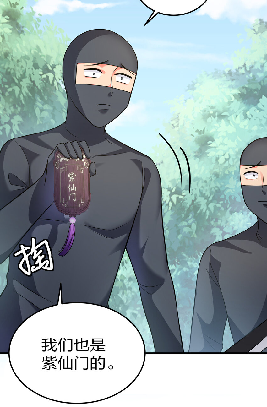 16 不管！先杀男的25