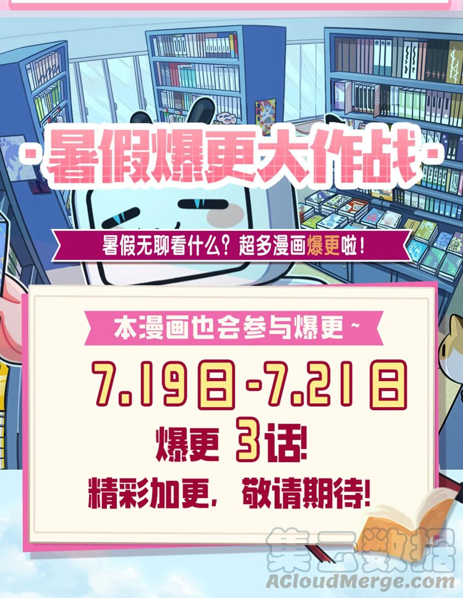 49 师兄！吃醋了嘛51