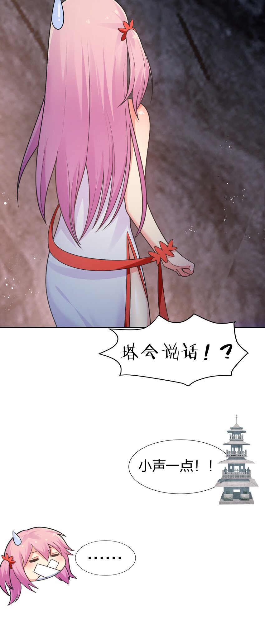 95 雨儿！再救一命28