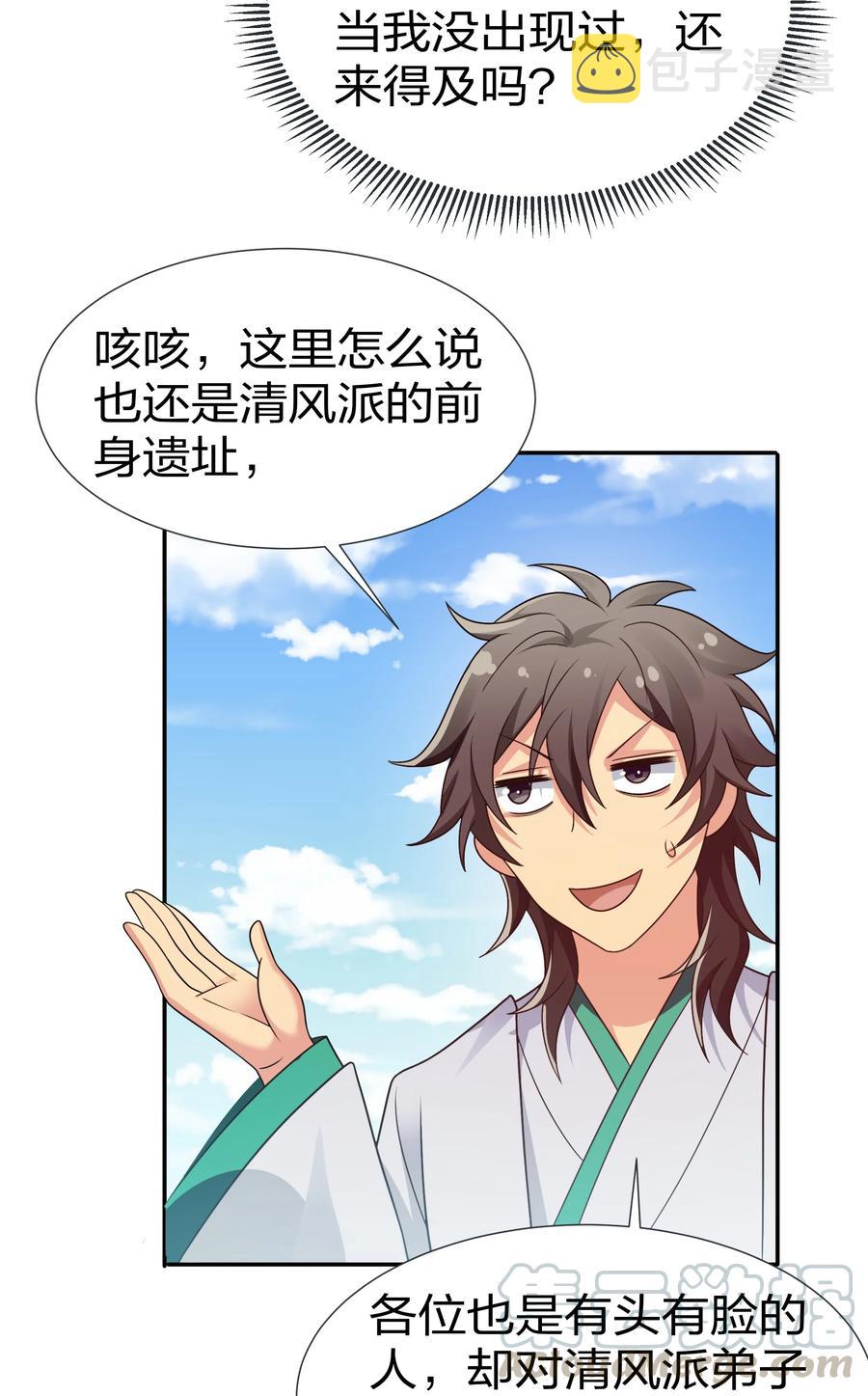 52 变态！才不是啊39