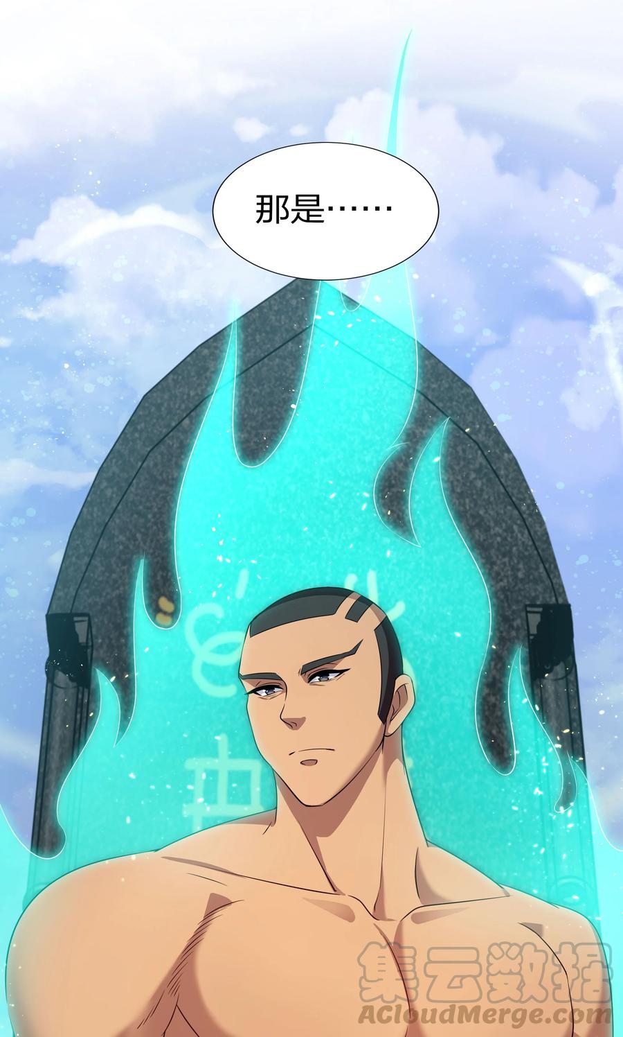 51 夏毅！被盯上了18