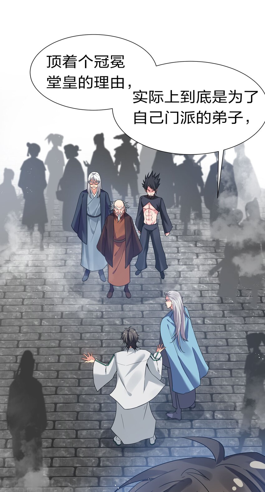55 底牌！骗人的吧38