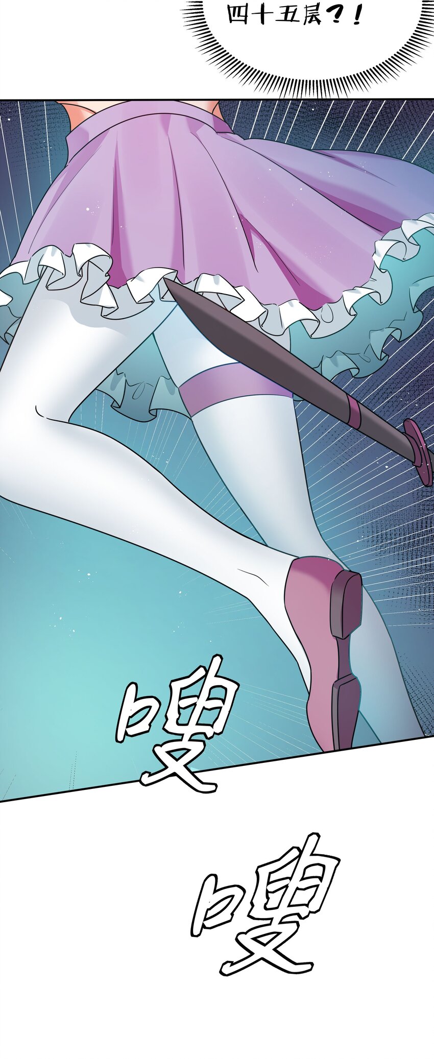 39 意境！修为晋升13