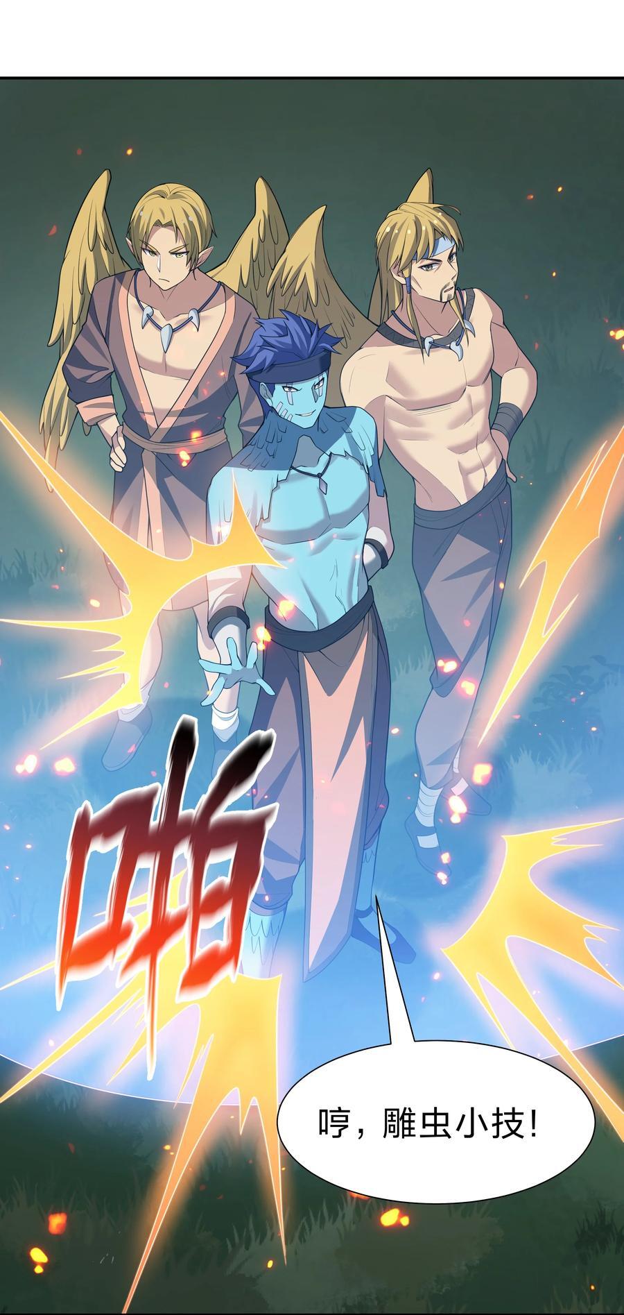155 选择！忠义两难22