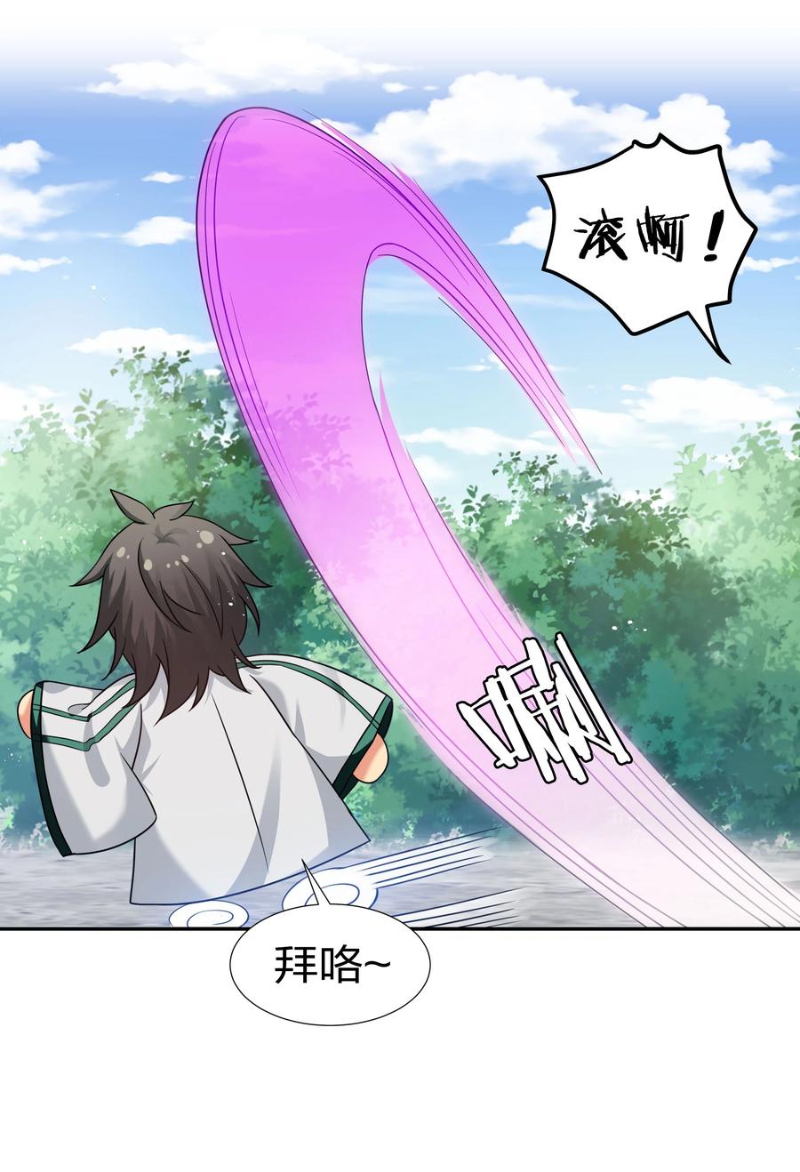 47 舒服！要保密哦14