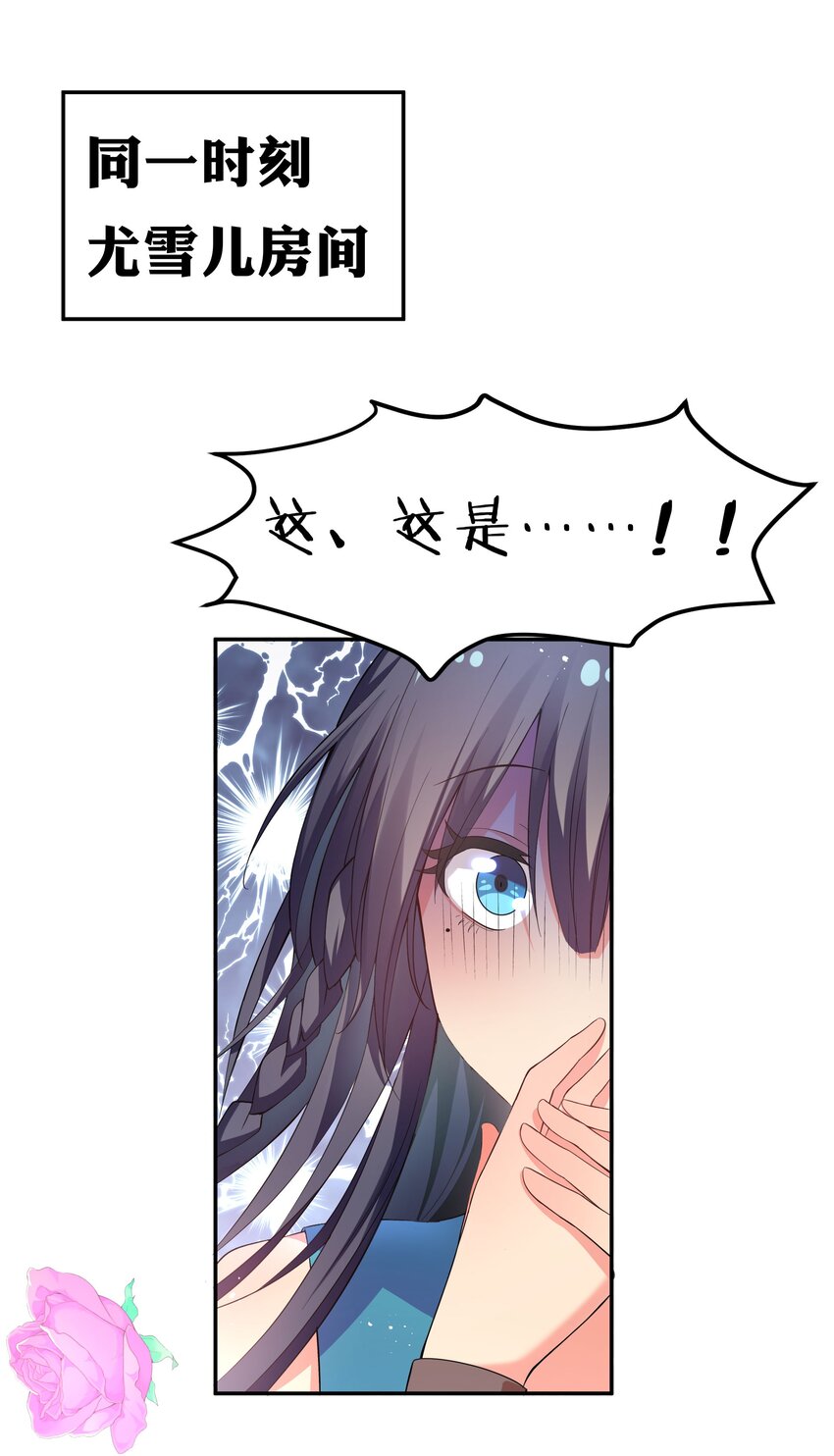 56 师兄！我来守护53