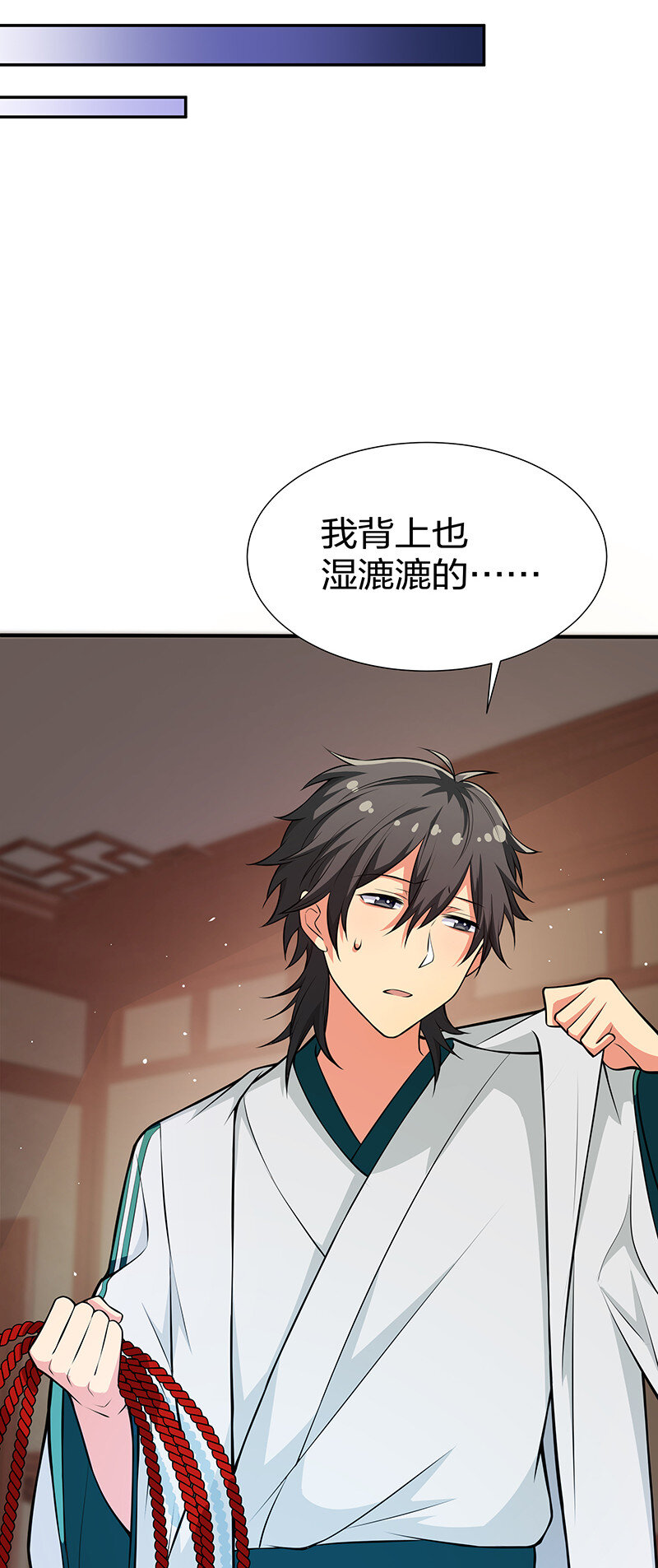 15 师兄！快点救我9