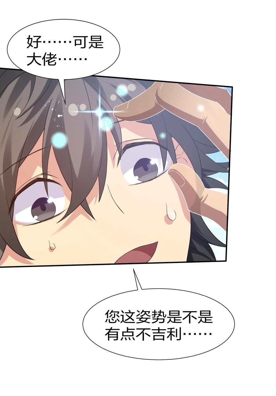 52 变态！才不是啊7