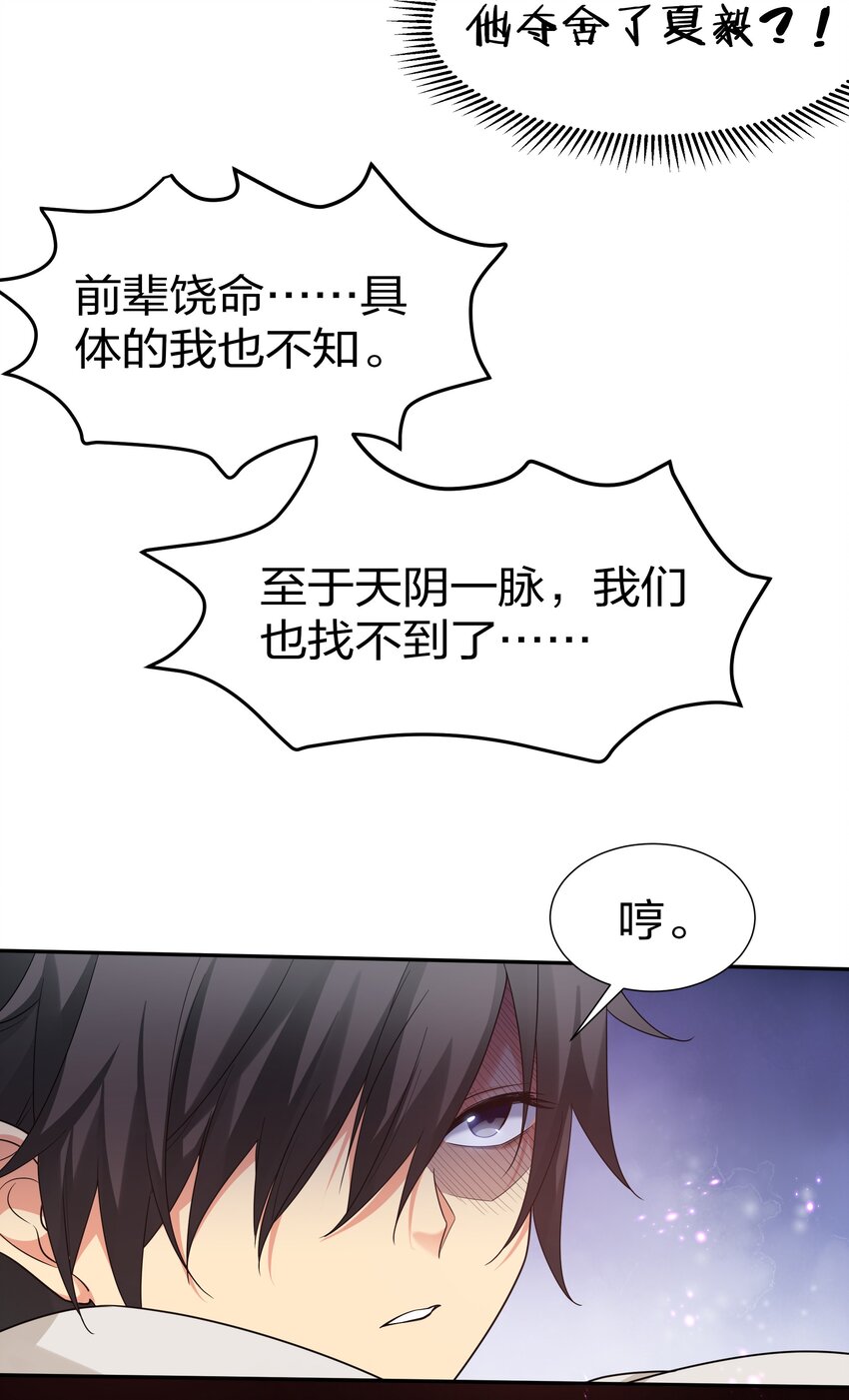 70 演戏！背水一战5