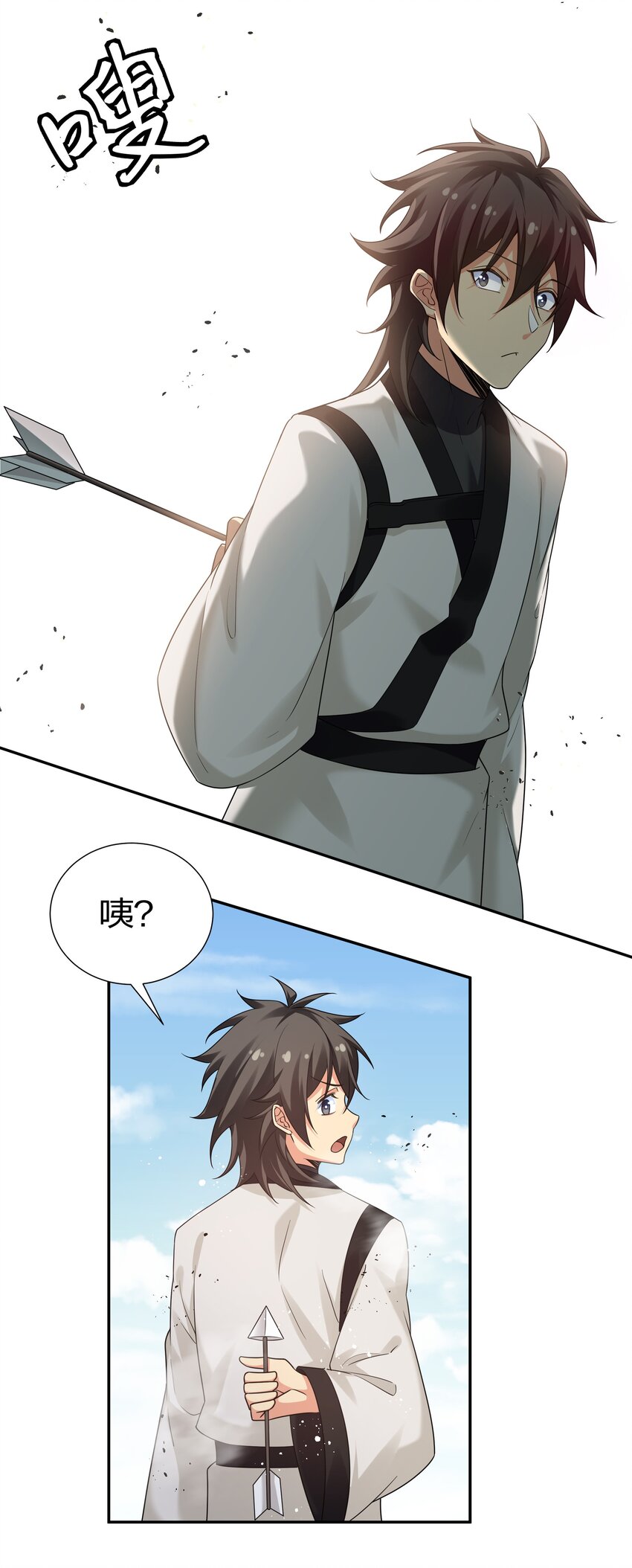 71 凡人！我赶时间36