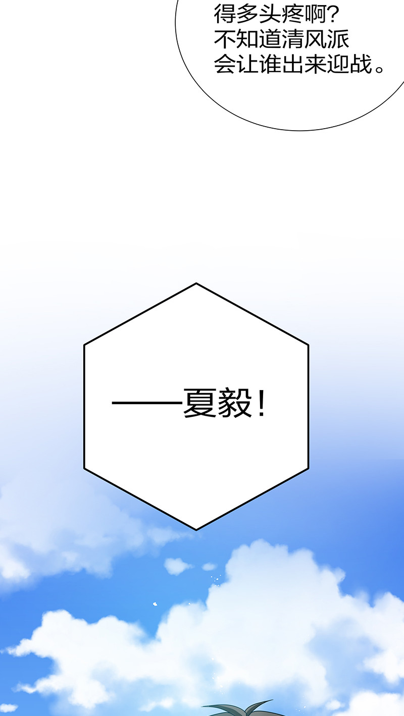 27 夏毅！还请赐教22