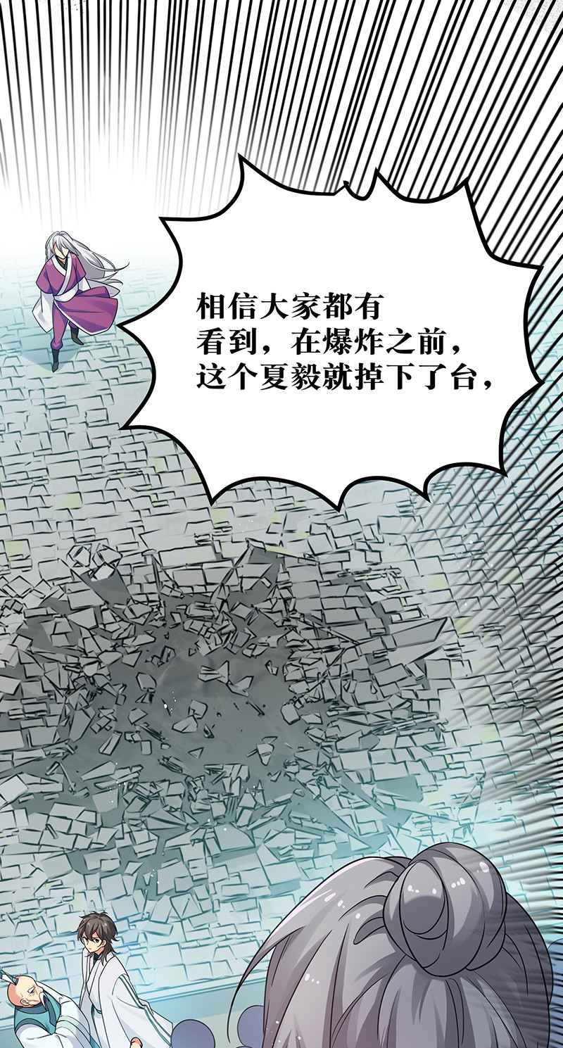 32 洪州！隐世宗门2