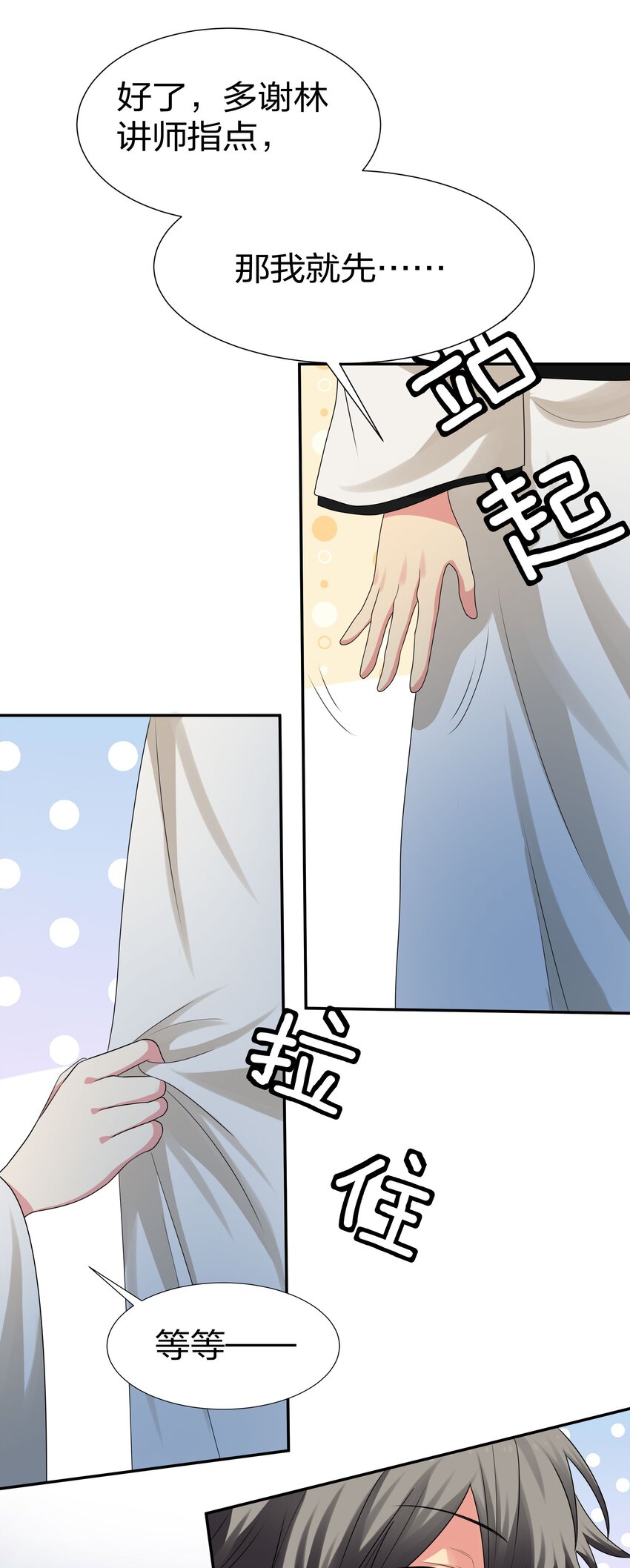 68 身份！再度暴露28