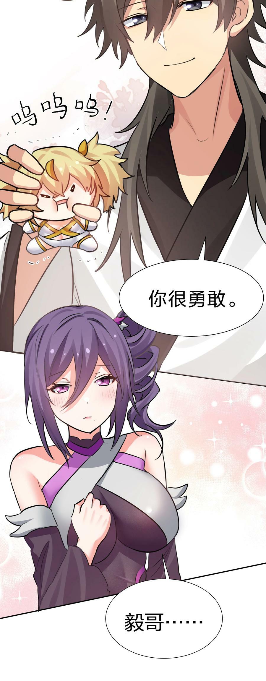 138 救回！已将回归34